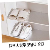 대형타일인테리어 주방타일인테리어 시트지싱크대은박시트