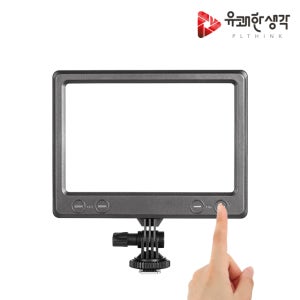 룩스패드K22H 인터넷 1인 개인 방송 조명 어댑터포함