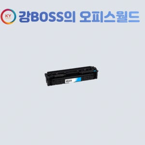 캐논 CRG-054H C 호환 칼라 파랑 재생토너 대용량 Cartridge 054H