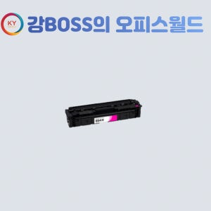 캐논 CRG-054H M 호환 칼라 빨강 재생토너 대용량 Cartridge 054H