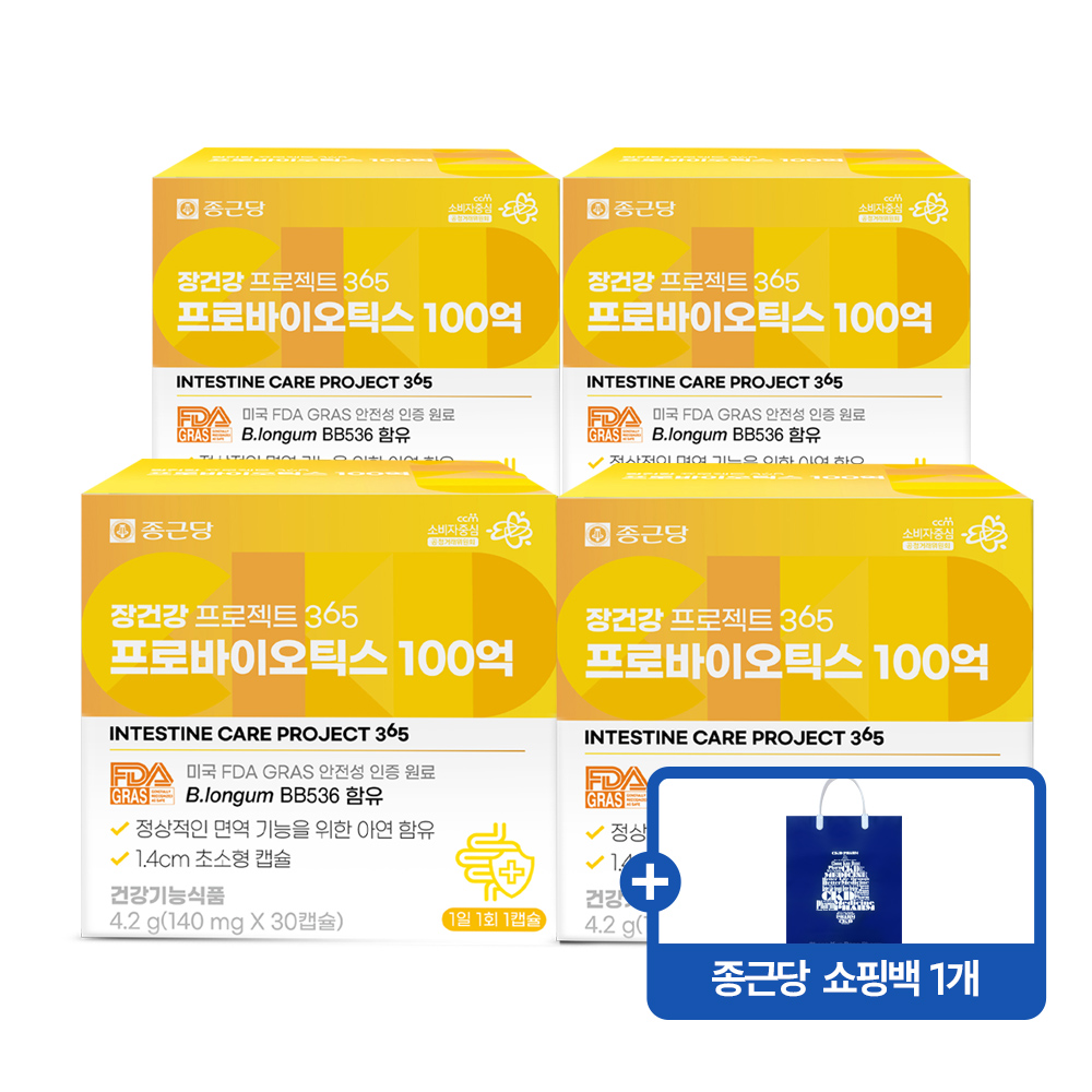 종근당 장건강프로젝트365 프로바이오틱스 100억유산균 30캡슐, 4개