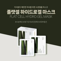 투명밀착수분폭탄마스크 에쎌로 플렛셀 하이드로겔 (30g x 7매)