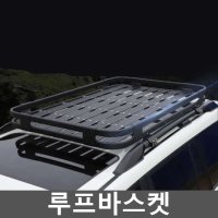 고급 헨티 루프바스켓 SUV 루프캐리어 캐리어 사다리