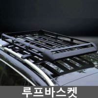 헨티루프바스켓 범용 1.6m 차량용 프레임 루프캐리어