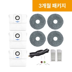 [호환] 에코백스 X1 Omni 소모품 물걸레 더스트백 필터 브러쉬 3개월 패키지