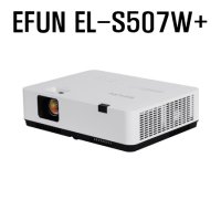 이펀 EL-S507W+ 5000안시 WXGA해상도 가정용 아파트 거실 티비 TV 영화용 사무실 회의용 회의실 학원 수업용 강의실 세미나실 교육실 빔프로젝터 추천