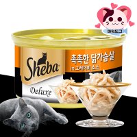 쉬바캔 촉촉한 닭가슴살 85g 고양이 간식 캔