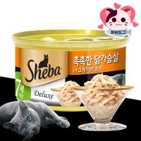 쉬바캔 7세이상 닭가슴살 85g 고양이 간식 캔