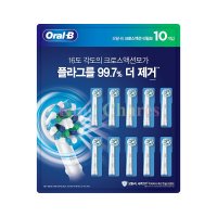 오랄비 전동 칫솔모 10개입 / 리필모 교체모 초미세모 플라그제거