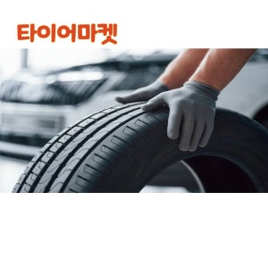 콘티넨탈 DWS06 PLUS 255/35ZR20 2553520 부산 양산 무료장착