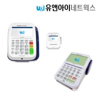 유앤아이네트웍스 유선 카드단말기 DD2300 DK9300 신용카드 결제기 구입 설치 신청