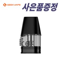 긱베이프 Geekvape 이지스원 팟 카트리지