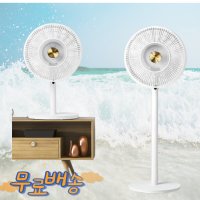 라헨느 스탠드 리모컨 12엽9단 스탠드형선풍기