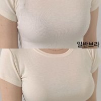 심리스 옆가슴 볼륨 브라(워터젤 왕뽕)