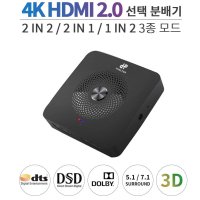 케이블 멀티 hdmi변환젠더 컨버터 셋톱박스 모니터확장기