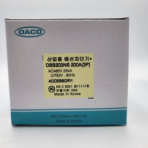 국산 배선용차단기 MCCB DBS 203NS 200A 대륙 DACO