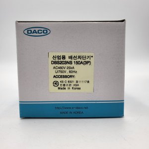 국산 배선용차단기 MCCB DBS 203NS 150A 대륙 DACO