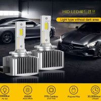 폭스바겐 골프 6세대 LED HID D1S 6000K 순정 순정형 헤드램프 벌브 전구 라이트 (10~13년)