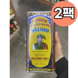 살로이오올리브오일 최저가 가성비상품