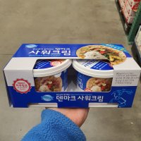 코스트코 덴마크 사워 크림 450g 2개 제과 제빵 생크림 퀘사디아 아이스박스