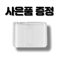 헬베이프 젤로 컬러 캡 투명 화이트 프로스트