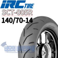 IRC 포르자 타이어 SCT-005 140/70-14 포르자 XMAX 리어타이어