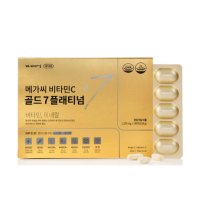 비타민마을 메가씨 비타민C 골드 7 플래티넘 1200mg x 180정