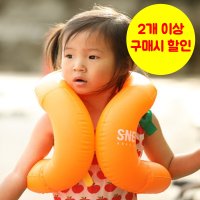 유아 넥튜브 스네프 아동 어린이 키즈 아기 수영장 워터파크 부력 조끼 넥베스트 구명조끼