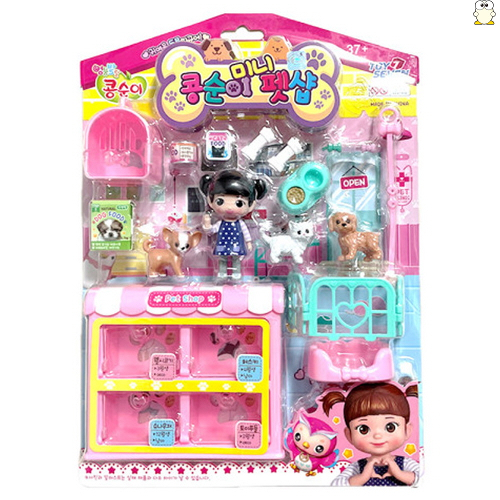 콩순이 미니 펫샵 가게 놀이 장난감 역할놀이 교구 유아 어린이 조카 생일 선물
