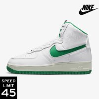 Nike Air Force 1 Sculpt DQ5007-100 나이키 에어포스 1 스컬프트