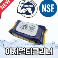 아빠티슈 멀티클리너 다용도 세척티슈 파우치캡형 60매 NSF인증