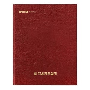 다온재무설계 보험 증권 파일 바인더 철 - 세종스퀘어 와인 고주파 화일 15p