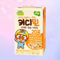 뽀로로키디밀 유아 어린이 곡물 두유 미네랄 칼슘 135ml 5개입