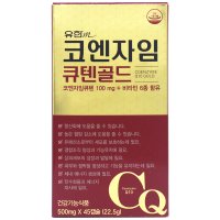 유한m 코엔자임큐텐골드 500mg x 45캡슐 x 2개