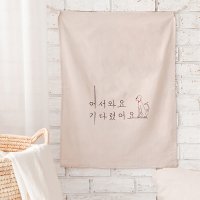 핑크레니 강아지 책장 수납장 문달기 펜트리 가림막 천 중문 커튼 창문 가리개