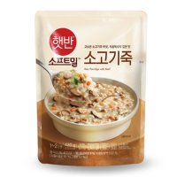 햇반 소프트밀 죽 소고기죽 420g / 비비고죽 파우치