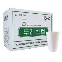 두레박컵 4000매 정수기컵 일회용컵