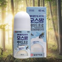 일양약품 바르는모기약 모스밤 모스키토밤 태국모기약 60ml