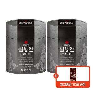 종근당 침향환 프리미엄 (침향22%, 녹용10%) 50환 2박스(+발효홍삼 10포)