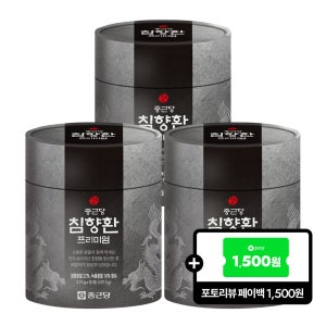 종근당 침향환 프리미엄(침향22%, 녹용10%) 50환, 3개