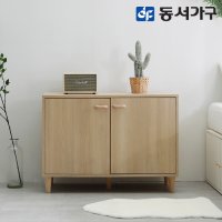 동서가구 홈즈 멀티 높은 거실장 1000 수납장 HHW058