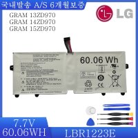 LG gram LBR1223E 그램 노트북 배터리 13Z970 14Z970 15Z970 15Z975