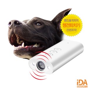 개퇴치기 도그리펠러 맹견 야생들개 공격방어장비 DOG REPELLER