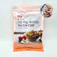 구운 리얼 베이컨칩 500g