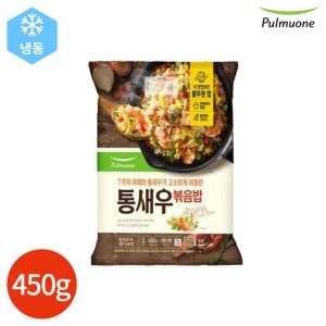 풀무원 7가지 야채 통새우 볶음밥 450g (2인분)