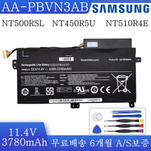 삼성 NT370R4E NT500R5H NT455R5J AA-PBVN3AB 배터리