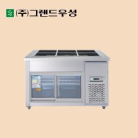 그랜드우성 1200 반찬 냉장고 유리도어 식당용 올냉장 내부스텐 아날로그