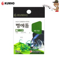 금호조침 벵에돔 바늘 KS-710 - 낚시바보