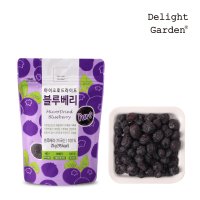 딜라잇가든 동결건조 블루베리칩 아기간식 25g