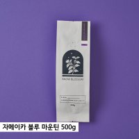 자메이카 블루 마운틴 로스팅원두 스노우블러썸 커피 500g